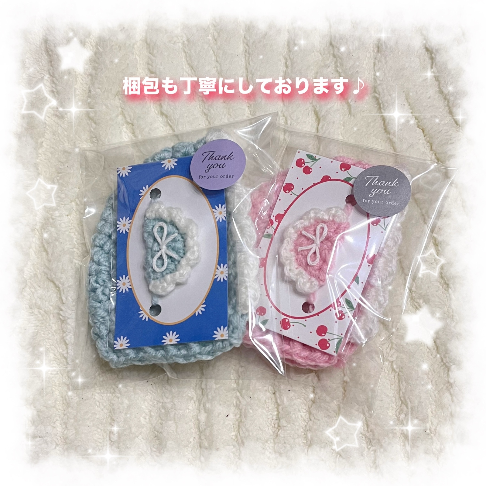 編み物 ちびぐるみ ぬい服 ボンネット レッド - ぬい服屋さんriri