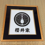額入り  家紋 色紙
