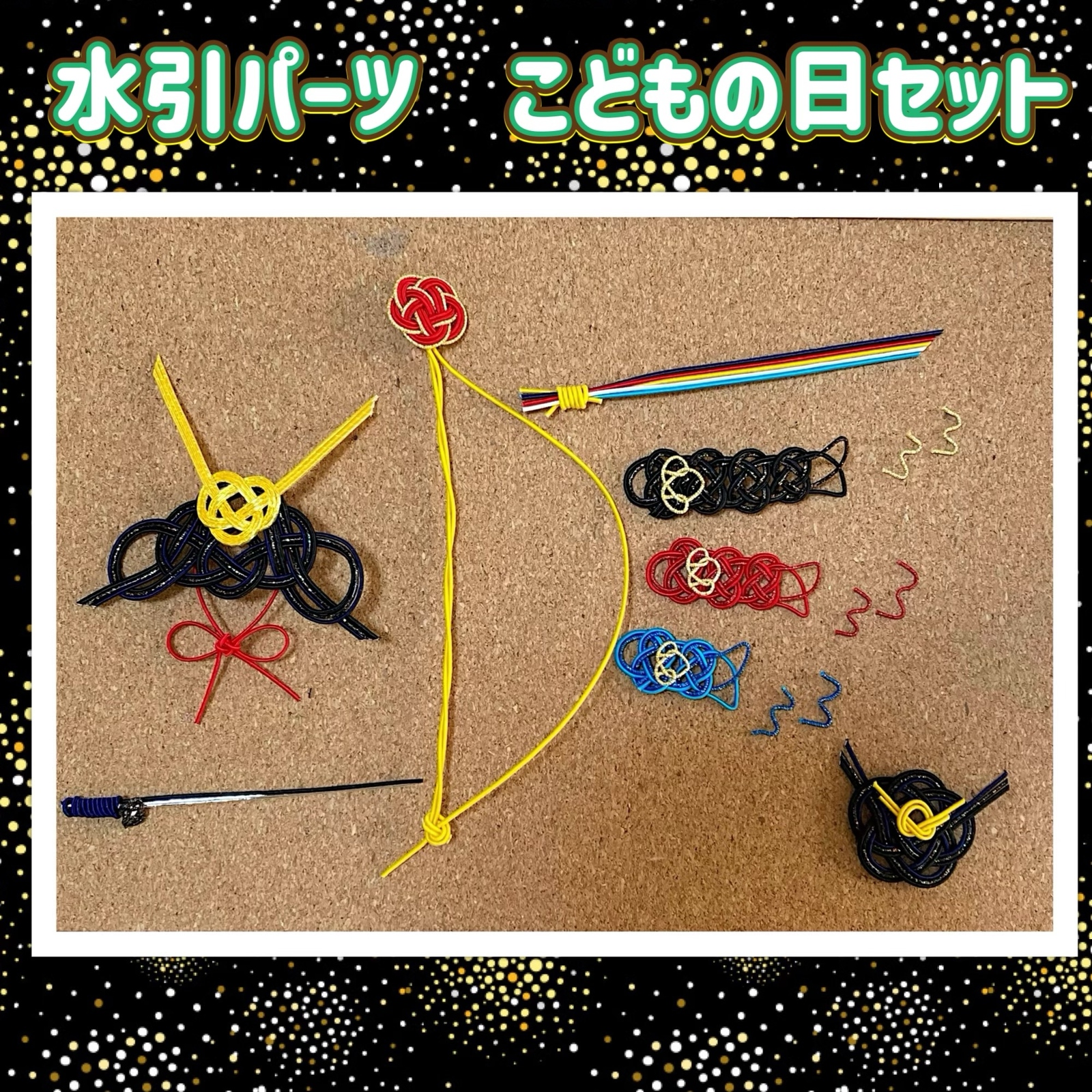 水引パーツ 真っ赤ないちご10個 - 〜水引〜スマイル GALLERY | minne