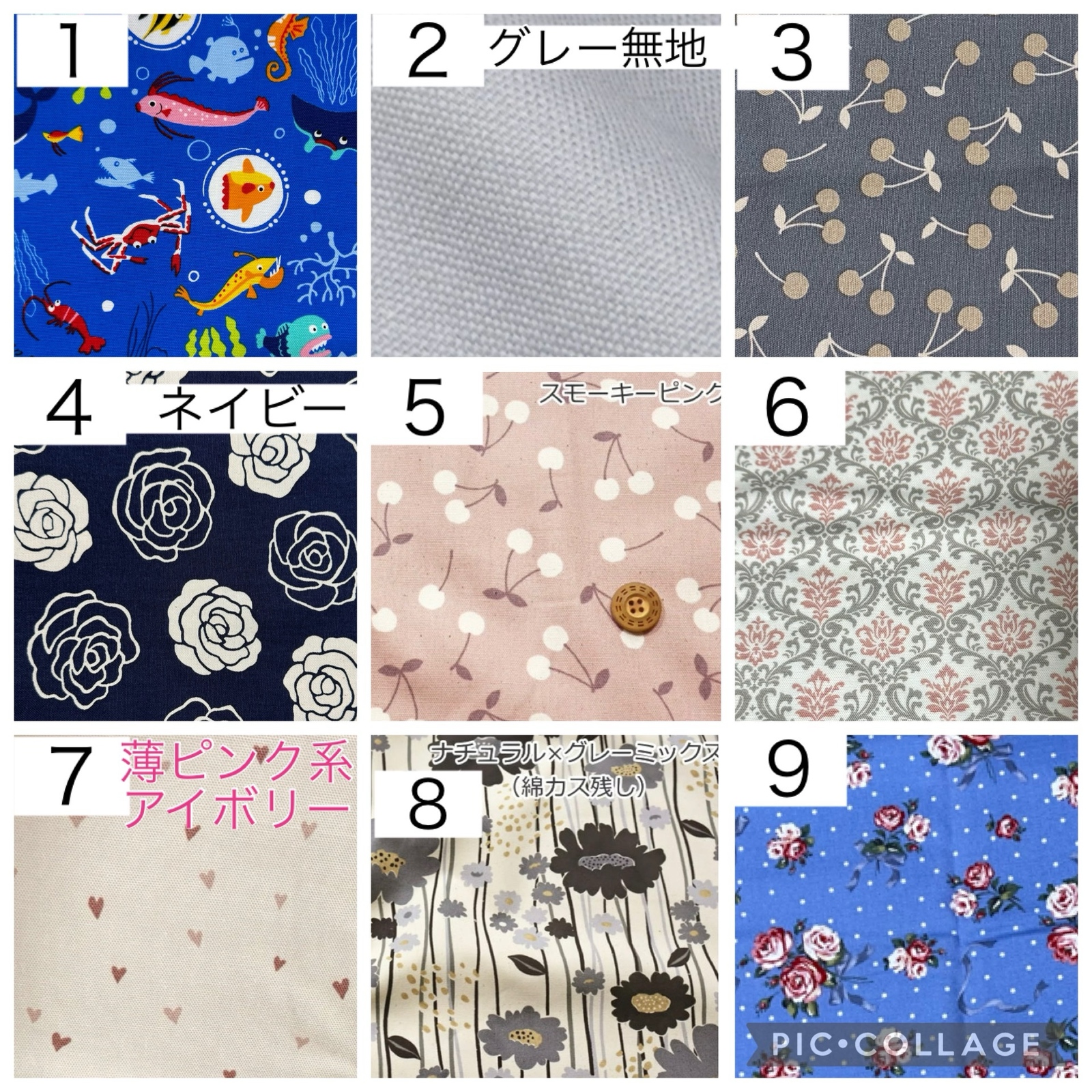 わかなページ【呼吸器回路カバー・経管栄養ボトルカバー】 わかな様専用ページ【呼吸器回路カバー・経管栄養ボトルカバー