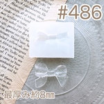 シリコンモールド#486