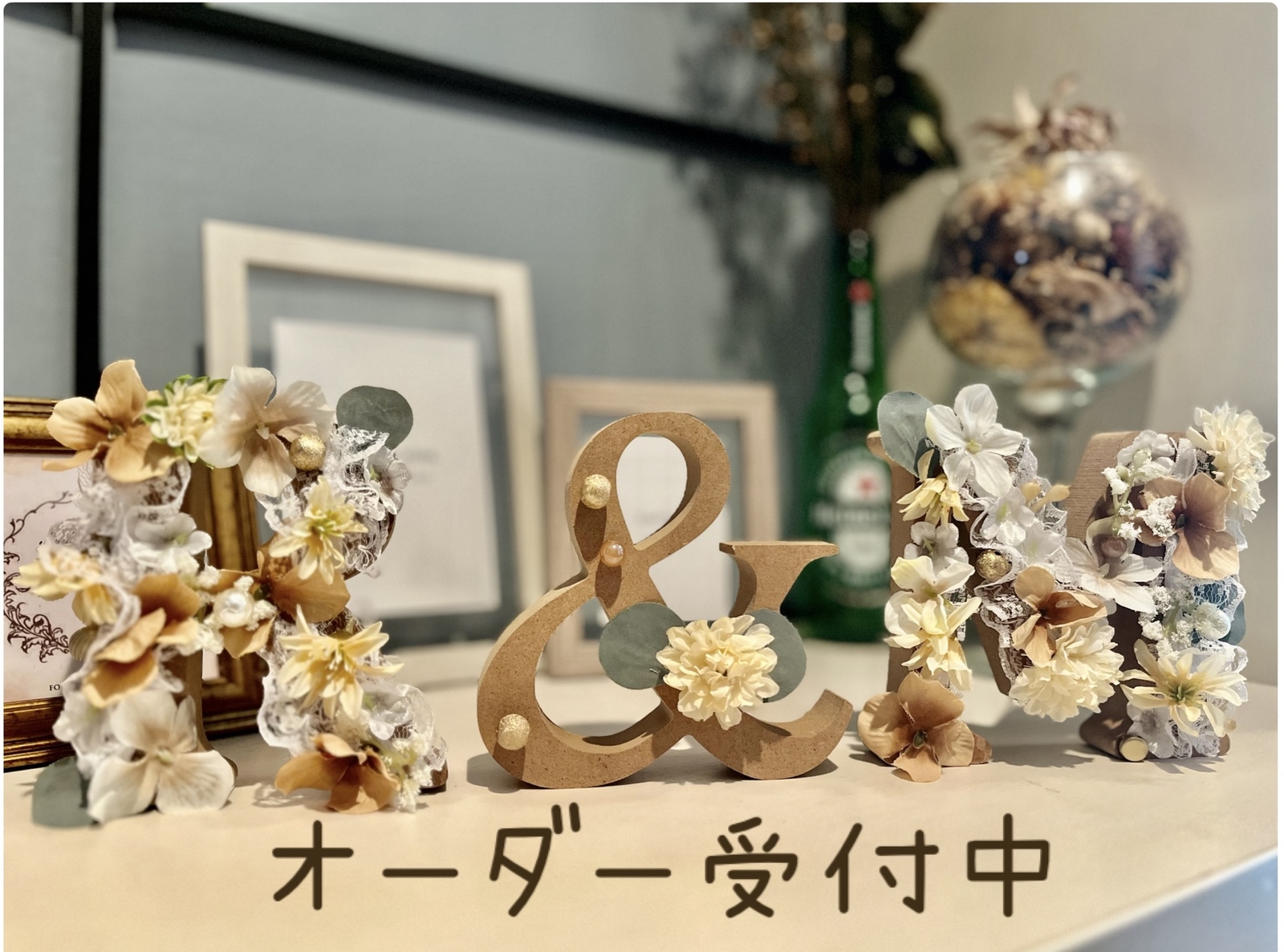 あいこ様確認用♡ウエディングバージョン・イニシャルオブジェ 【公式