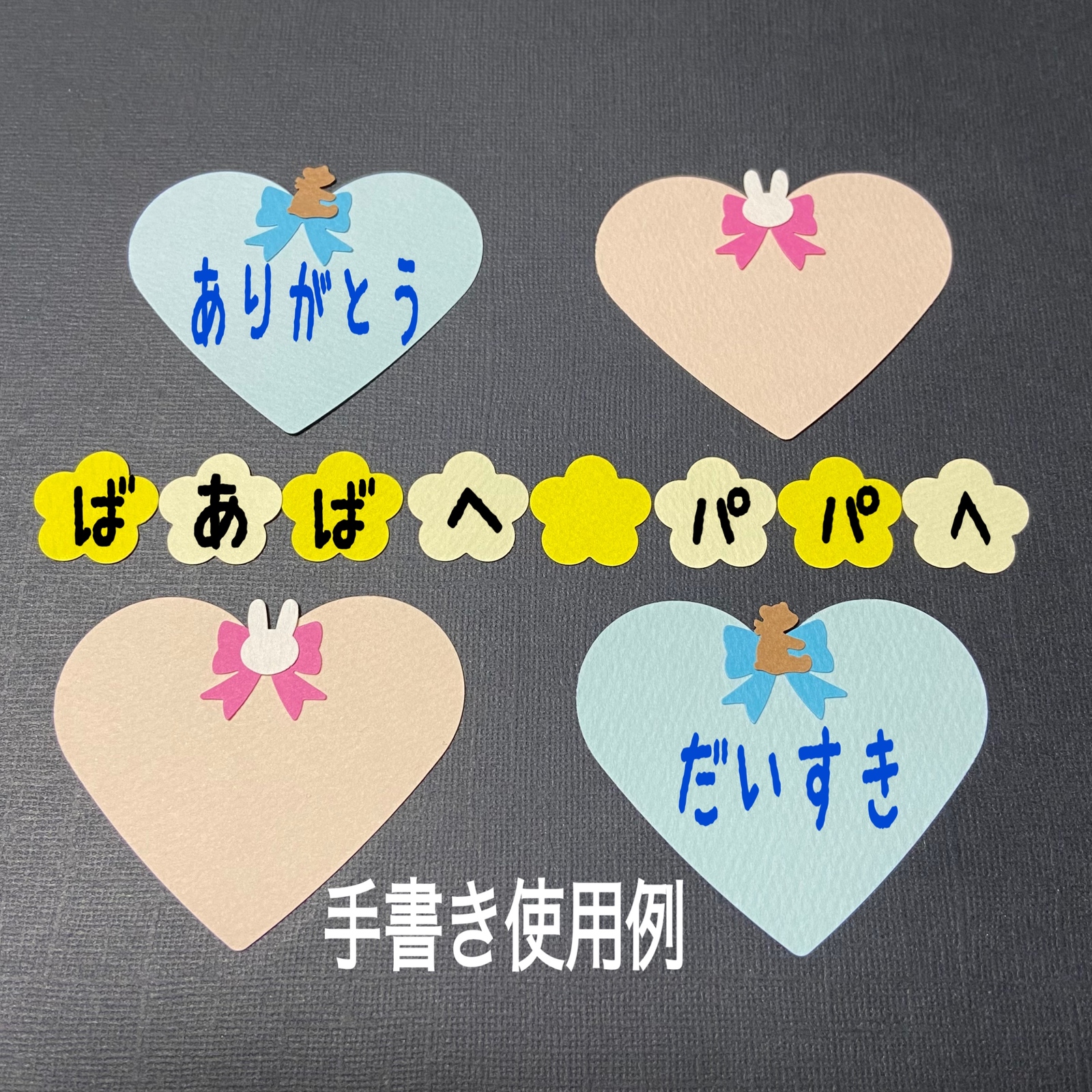 喜寿祝い♡寄せ書き、色紙飾り、カード作り、アルバム飾り(850k
