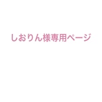 うさちゃん編みぐるみキーホルダー水色