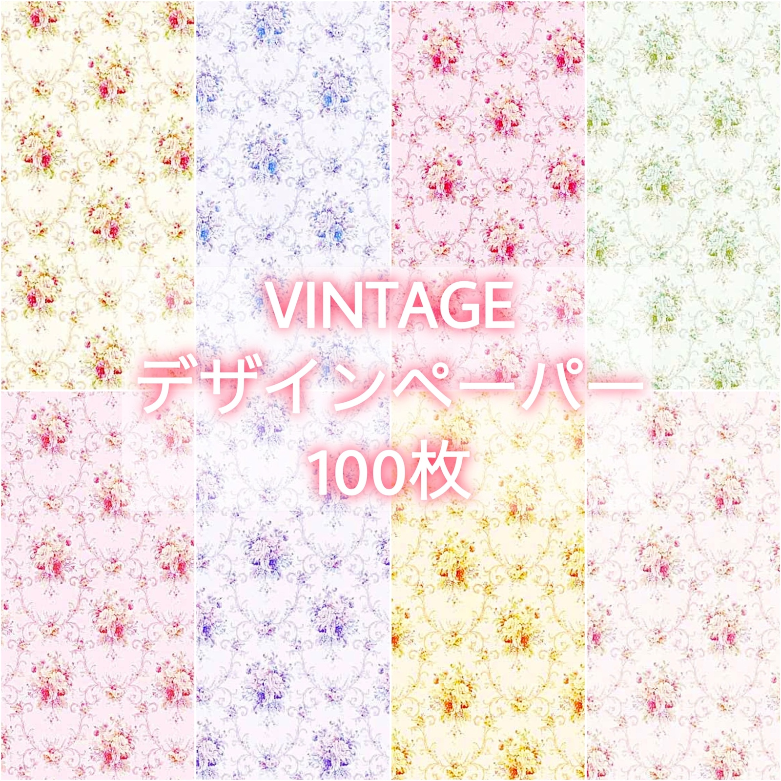 デザインペーパー #1 pink - Richeru | minne byGMOペパボ 国内