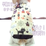 わんちゃん半袖スモック　ハロウィン　3　おばけかぼちゃ＊送料無料＊