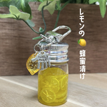 レモンの蜂蜜漬け🍋キーホルダー