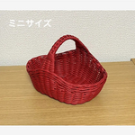 パンバスケットミニサイズ　レッド