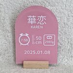 命名書　命名ボード　出産祝い　記念　名入れ　アクリル　ハンドメイド　オーダー