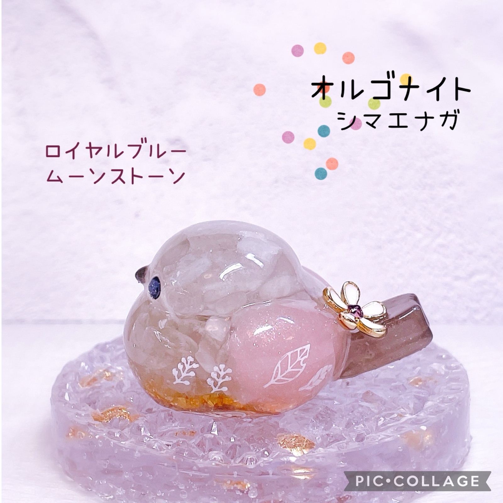 RUKURUKU/雪国のシマエナガ 蓄光 オルゴナイトキーホルダー RUKURUKU