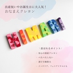 【迷ったらコレ】レインボーカラーのおなまえクレヨン/国産の安心素材で出産祝いや誕生日プレゼントに大人気！虹色クレヨン/お子さまがよく使う色が入っているのでおすすめ！名入れ/知育玩具/インテリア