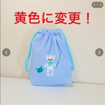 【４月３日使用開始】yukapome様①