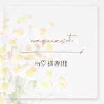 リクエスト𓍯〖 送料¥0 〗- Pour toi -トレカケース
