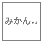【みかんさま専用】子ども服リメイク•ヘアバンド•リメイクおむつポーチ