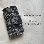 ミナペルホネン　手帳型iPhoneケース　iPhone7/8/SE2/SE3用