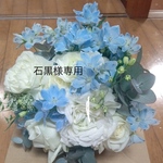 石黒様専用ページ