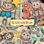 送料無料【GleeAセットコラージュ素材】Glee紙モノ/シール ジャンクジャーナル　猫　ヴィンテージ 　オリジナル　レトロ