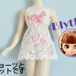 【セール品⑦】ブライスサイズランジェリー〈ブラスリップ・ショーツのセット〉