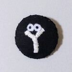 アルファベット刺繍ブローチ「Y」