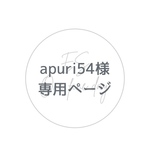 くまさんキルトのお出かけマット滑り止め付き