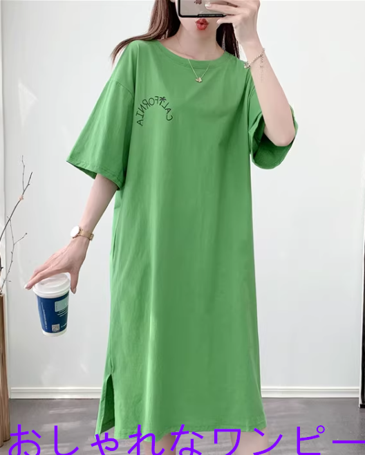 純綿半袖Tシャツ怠け者スカート2025新型ゆったり外着ワンピースロングひざ上パジャマスカート夏 5,325円
