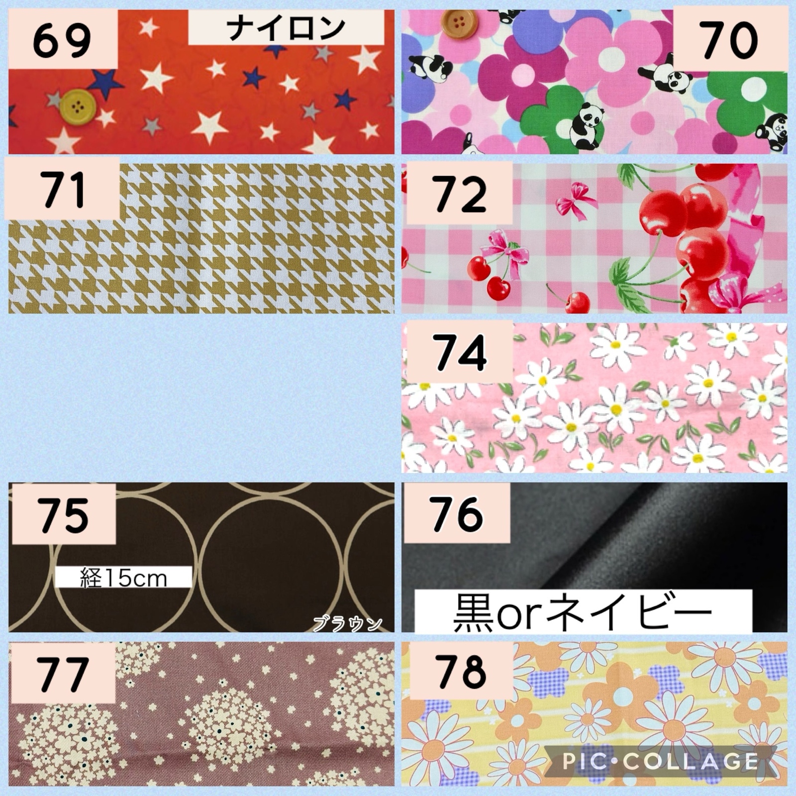 mmtc様専用ページ【呼吸器回路カバー・呼吸器回路固定バンド)