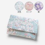 ＊満開の桜／ブルー＊ 御朱印帳ケース、御朱印帳入れ、御朱印帳袋〈アトリエ凛〉