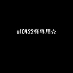 u10422様専用☆カスタムサッカーボールホルダー