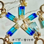 身近に海を感じる名入れキーホルダー♡名入れ ハンドメイド レジン お揃い