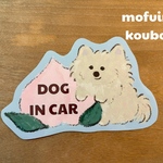 🔵マグネットステッカー🔵DOG IN CAR（ポメラニアン）モモ🍑