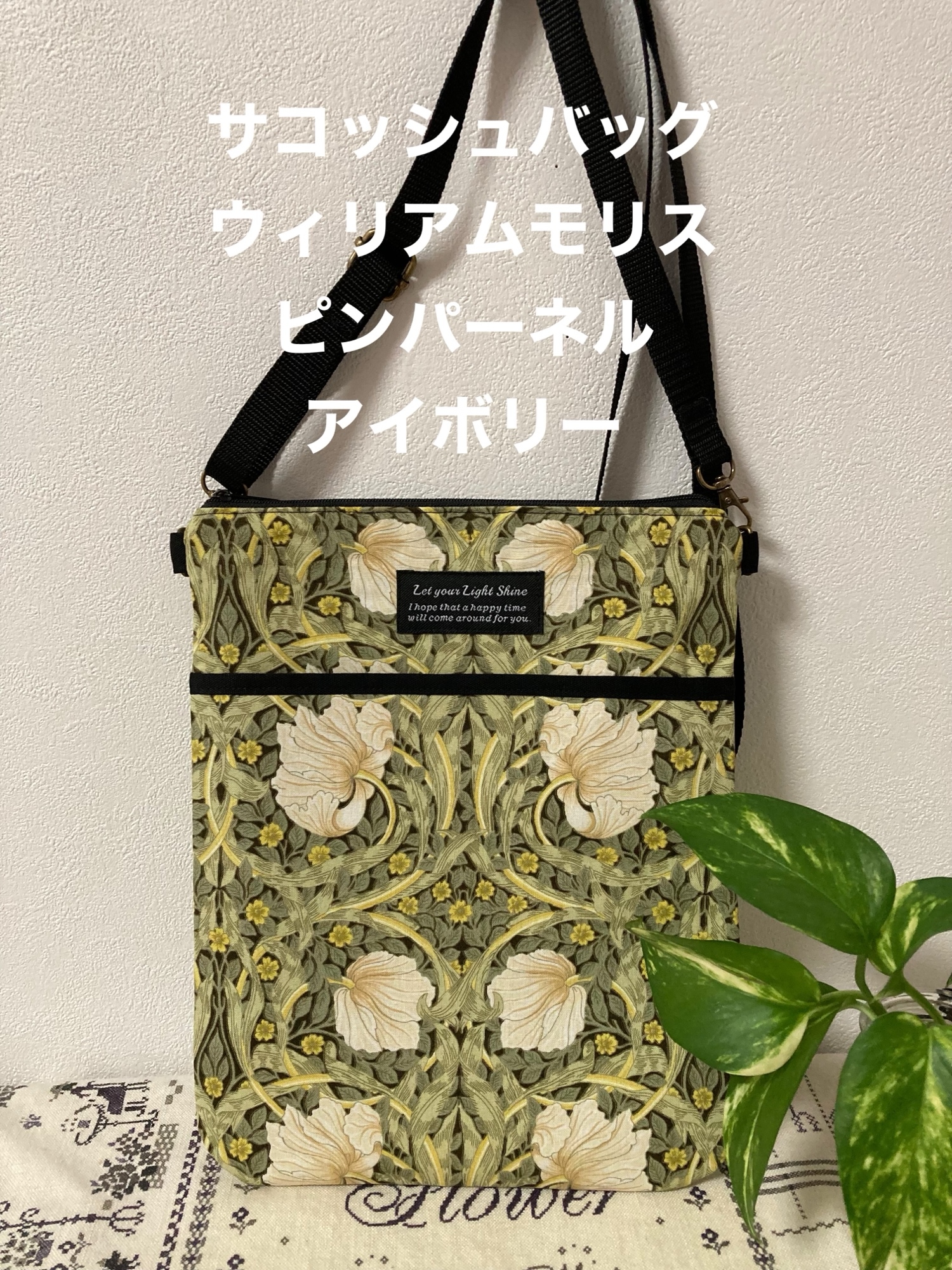 巾着トートバッグ - maple | minne byGMOペパボ 国内最大級の