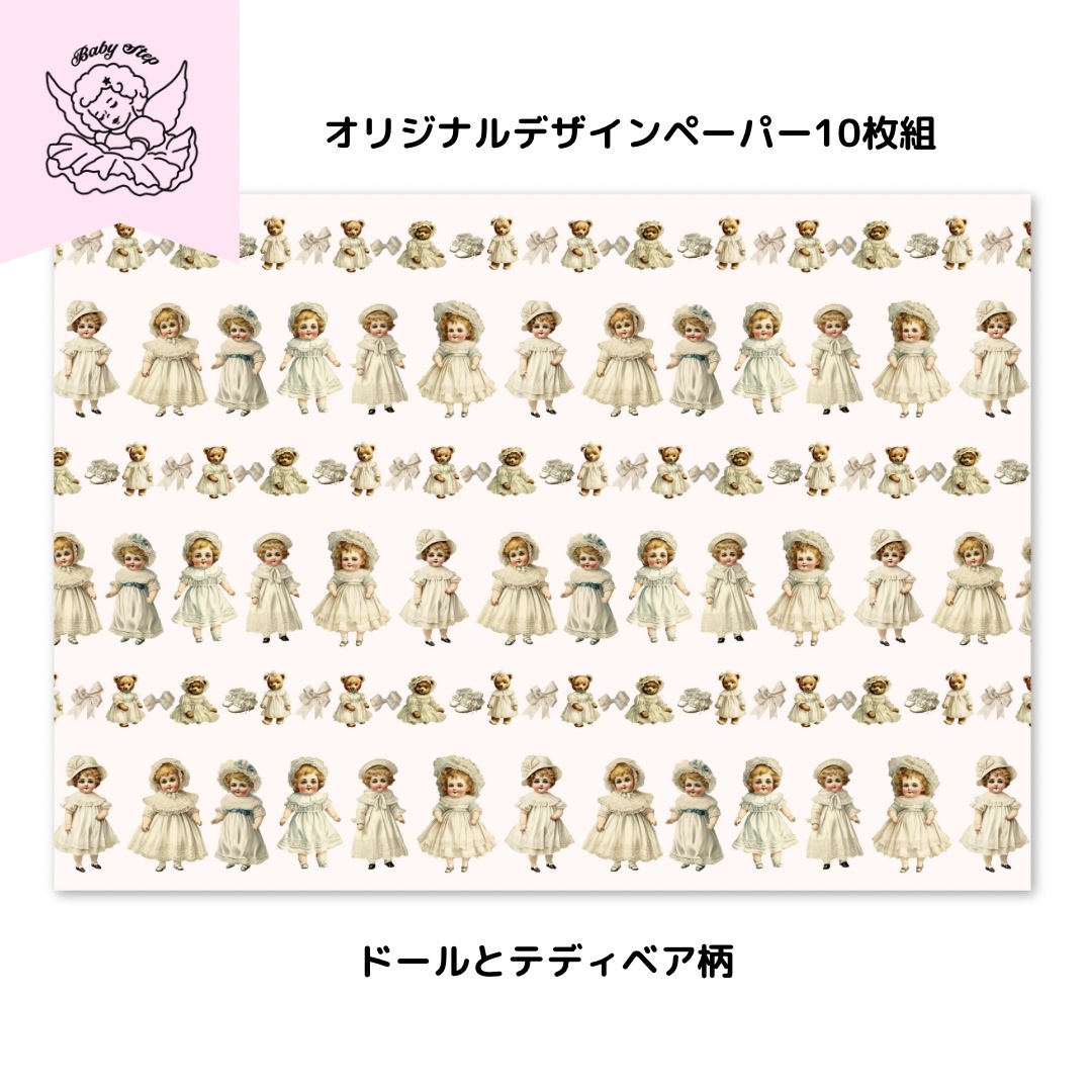 国内作家様デザインペーパーA4♥まとめ売り♥大量(中古品) デザインペーパーの人気通販 | minne byGMOペパボ 国内最大級の