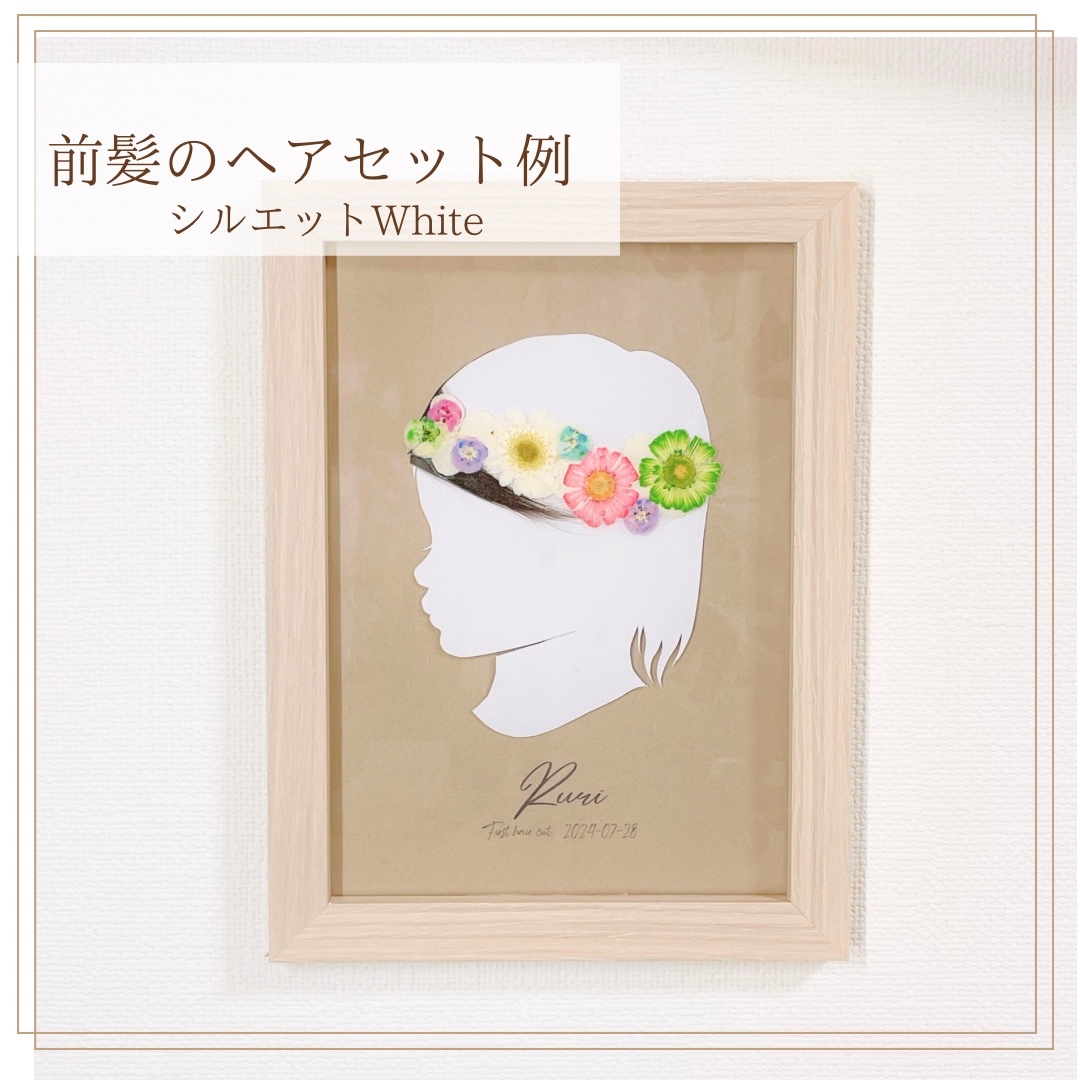 切り絵❀紫陽花ファーストカットアート - Een. | minne byGMOペパボ 