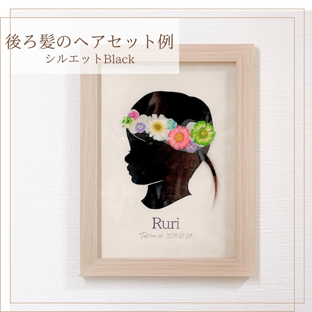 切り絵❀紫陽花ファーストカットアート - Een. | minne byGMOペパボ 