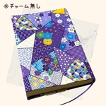 和柄 パッチワーク風 文庫本ブックカバー