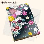 和柄  金粉桜吹雪  文庫本ブックカバー