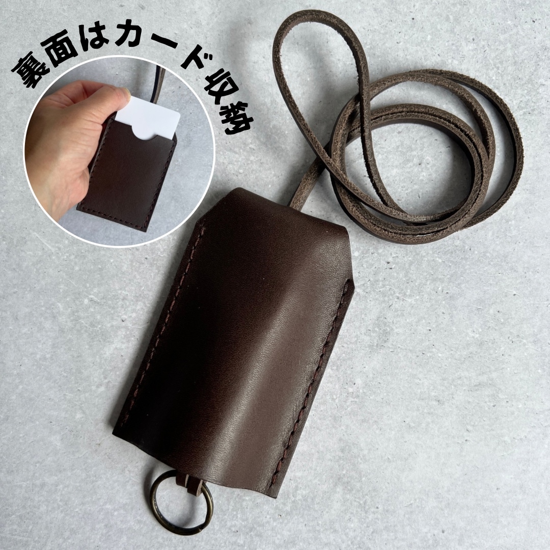 本革 スマートキー対応 ネックストラップ付きキーケース 首から下げる