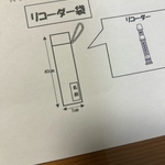 kurohito様  専用