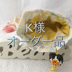 Ｋ様オーダー品　ペットボトルカバー　ハワイアンキルト