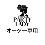 オーダー専用✴︎
