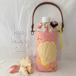 シェル×ヒトデ　ペットボトルカバー　ハワイアンキルト③