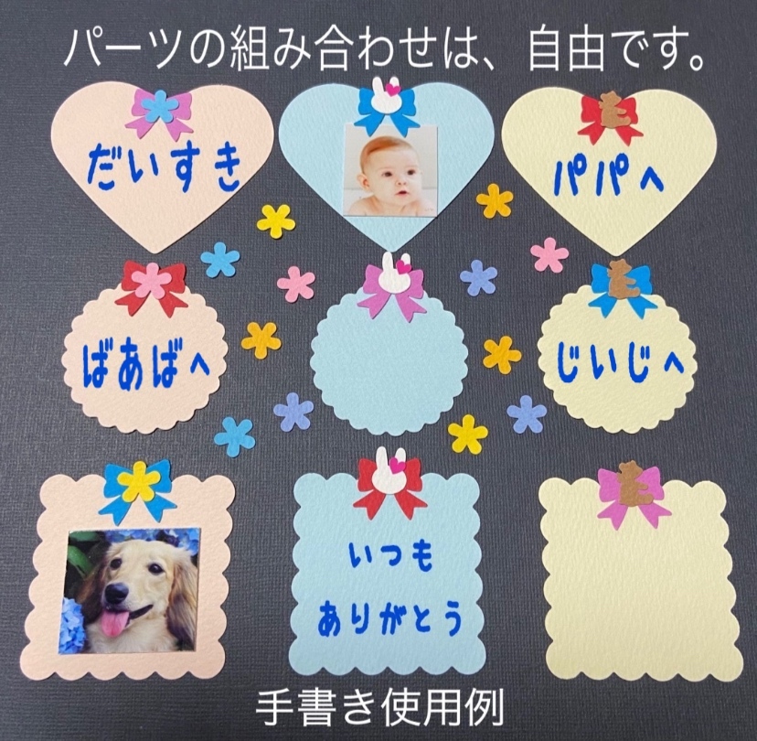 還暦祝い♡寄せ書き、色紙飾り、カード作り、アルバム飾り(844k)