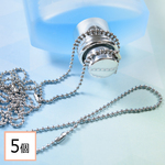 (ss-00418)【サージカルステンレス 316 】ボールチェーン シルバー 5本 ブリオンチェーン ネックレス ブレスレット ストラップ パーツ 素材