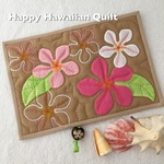 2017スケジュール帳 　プルメリア　ハワイアンキルト②