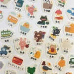 家計簿　フレークシール　【45種類】【直径約1〜2㎝】