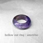 hollow out ring：ametrine / くりぬきリング B：アメトリン