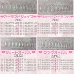 【専用】計測用チップ