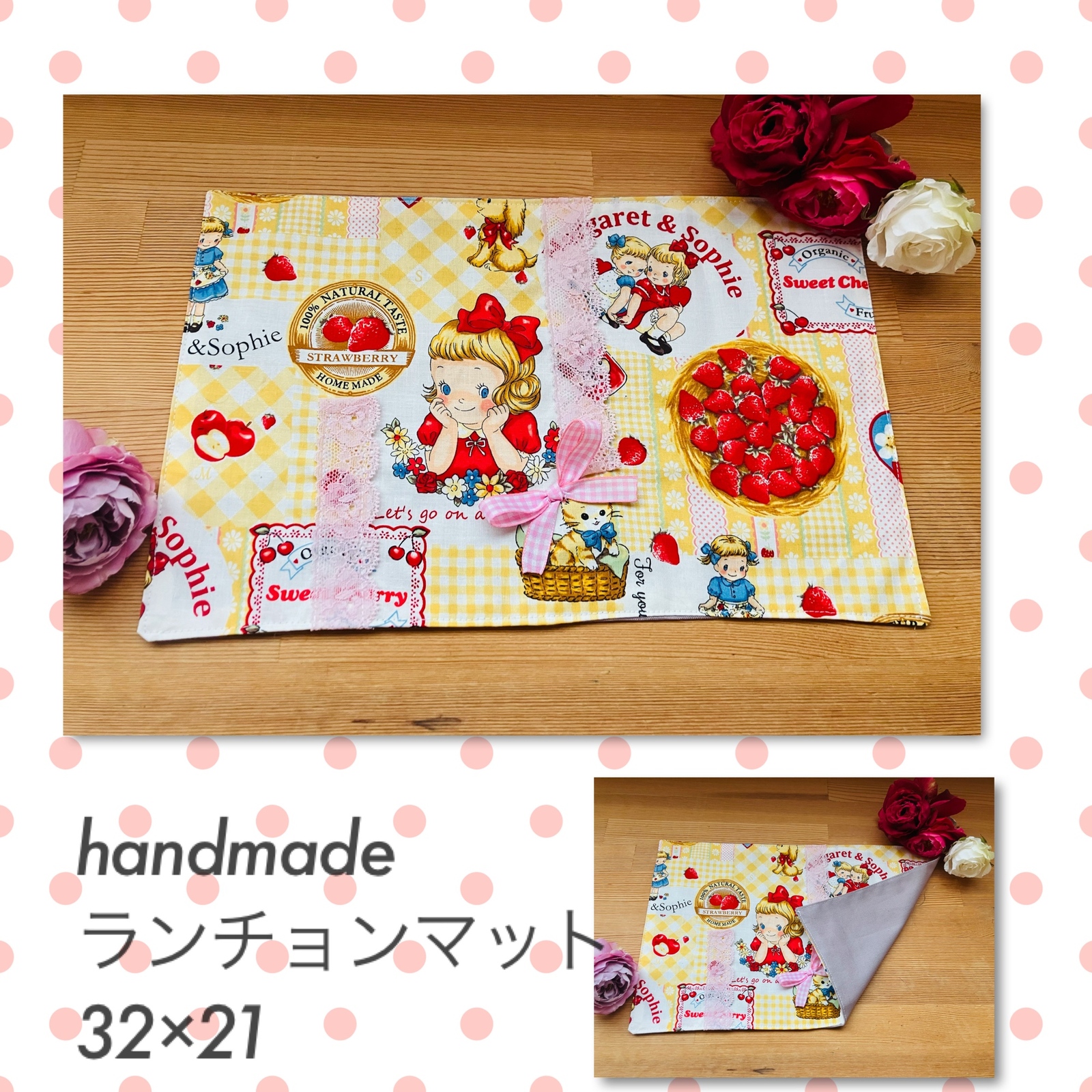 25×35 - お弁当袋・ランチョンマットの人気通販 | minne byGMO