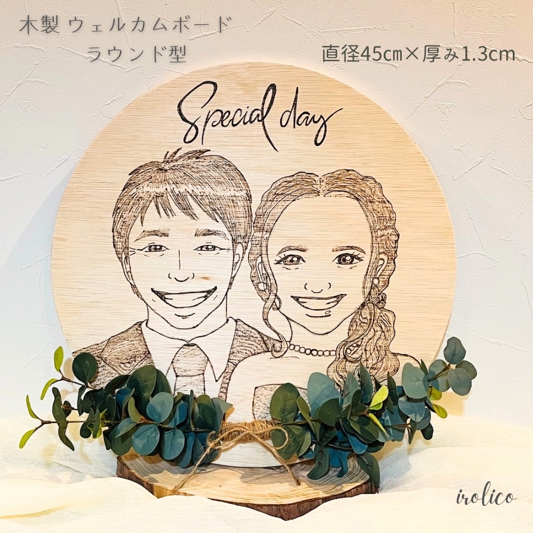 ウッドバーニング - イラストの人気通販 | minne byGMOペパボ