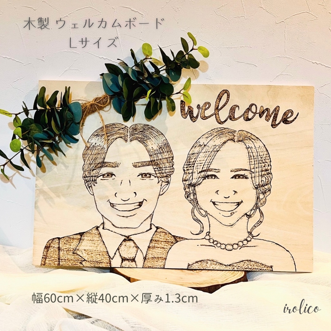 【❦まとめ買い値引き◎❦さま確認専用画面♪】 ギフト ウッドバーニング イラスト ❦まとめ買い値引き◎❦さま確認専用画面♪】 ギフト ウッド